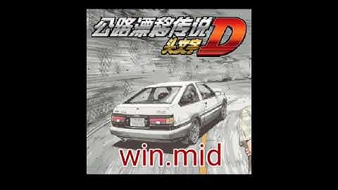 Initial-D China win.mid (Java)