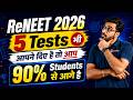 5 Tests भी आपने दिए है तो आप ReNEET 2026 में 90% Students से आगे है | Last 3 Days for Re-NEET 2026
