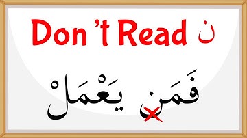 Tajweed Made Easy: Mastering Idghaam with Yarmaloon Letters