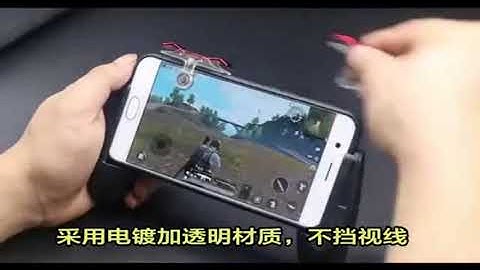 Phone Gamepad Trigger Fire Button Aim Key Smartphone Mobile Games L1R1 Shooter Controller