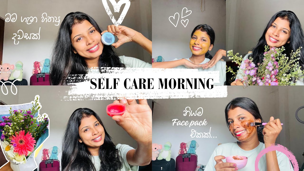 Self Care Morning | මං ගැන මම හිතපු දවසක්| අව්වට කළු උනානම් සුදු වෙමු🍃🧖🏻‍♀️🥀 #selfcare  #dayvlog 