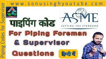 Piping Codes | Piping Supervisor Questions | Piping Foreman Questions | Piping CS Code | SS Code