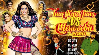 Tum Kya Jano X Mehbooba (Retro Mix) | DJ DITS X DJ RUP X DJ TNY | BLACK WHY Visuals.
