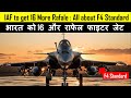 IAF to get 16 More Rafale | IAF को 16 और राफेल |Please do not read what is not written in the Tittle