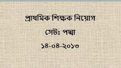 Primary assistant teacher math solution part  5 , Date-14-04-2013