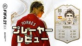 フェルナンドトーレス 師匠 失神 Youtube