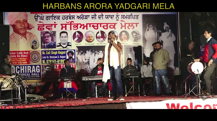 Sangha Comedian || Live Show 2020 || HARBANS ARORA Yadgari MELA Model House Jalandhar