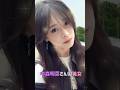 中森明菜さん似ている美女が運動場にいたら?#shorts