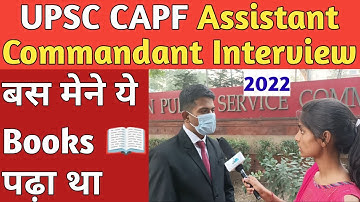 UPSC CAPF Interview 2022 ।। बस मैने ये books पढ़ा था ।। मैं IAS officer बना चाहता हूं