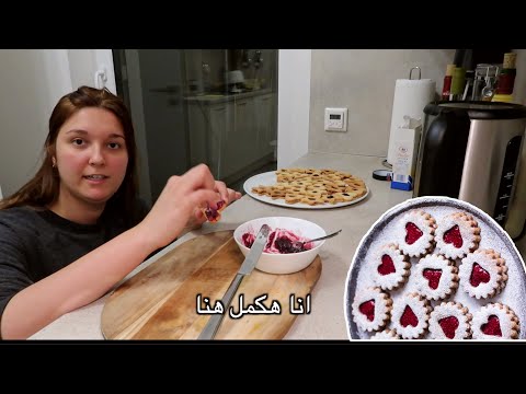 فيديو: طبخ بسكويت المانى