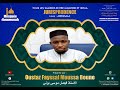 Direct25052024  espace juspridance  imam faysal bouny