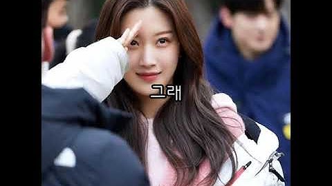 [여신강림] 한서준 ♡ 임주경                                                                    (구독자 100명 감사합니다)