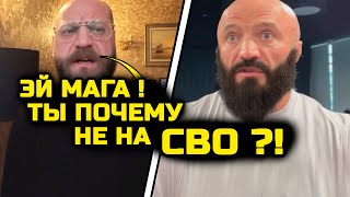 Маваши ЖЕСТКО НАЕХАЛ на Магу Исмаилова! Конфликт! Тренер Хабиб Нурмагомедов Ислам Махачев