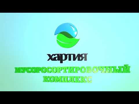 Video: Eko-texnopark