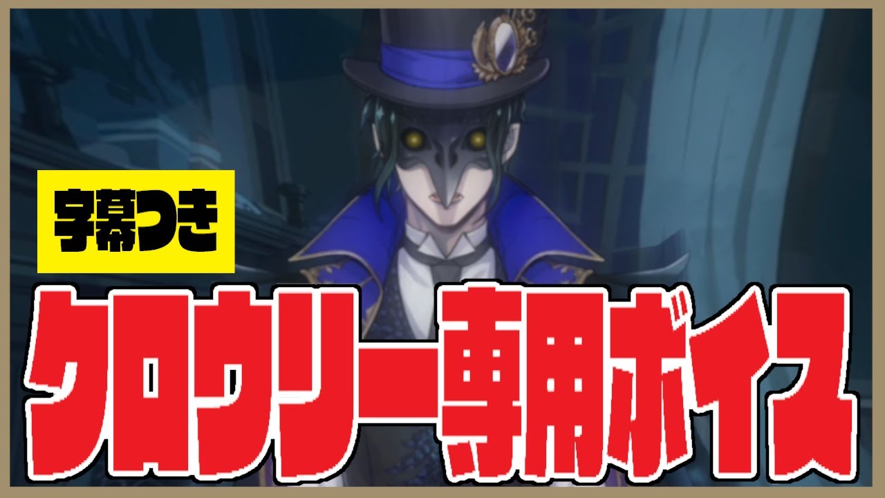 まとめ 字幕付き Nrc統一試験のクロウリー専用ボイス集 考察ネタもちらほら ディズニー ツイステッドワンダーランド ツイステ Youtube まとめ 字幕付き Nrc統一試験のクロウリー専用ボイス集 考察ネタもちらほら ディズニー ツイステッドワンダーランド ツイステ Youtube