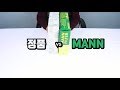 [에어컨 필터] 벤츠 정품 vs 벤츠에 납품하는 MANN (cabin filter benz vs mann CUK29005)
