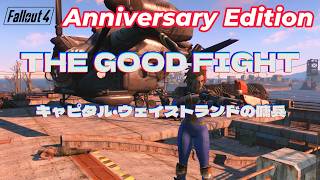 "THE GOOD FIGHT" added to Fallout 4 AE.