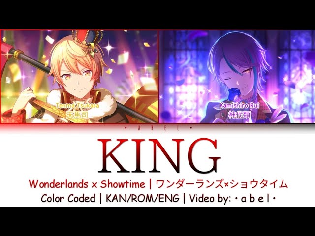 KING - Wonderlands x Showtime [KAN/ROM/ENG] Color Coded | Project SEKAI class=