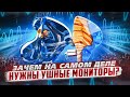 Зачем на самом деле нужны ушные мониторы?