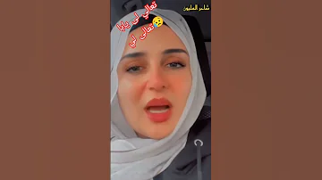 تعالي لى يابا تعالي لي 