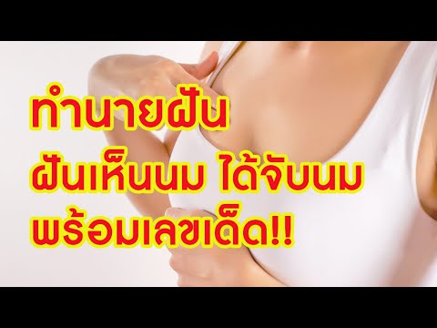 ผลสลากกินแบ่งรัฐบาล วันที่ 1 พย. 2567