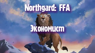: Northgard: FFA    ()
