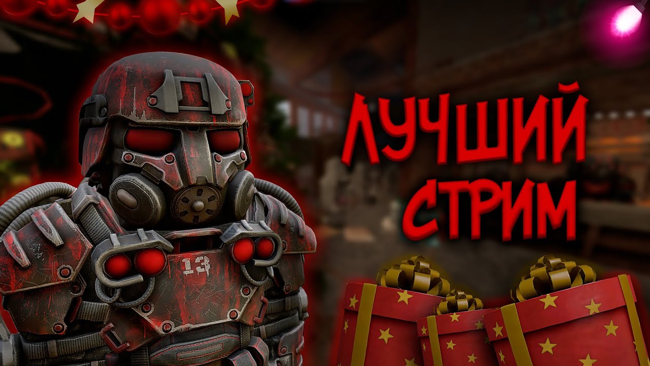 STALCRAFT | Сатурн..( | Сталкрафт - YouTube
