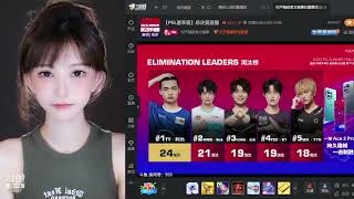斗鱼douyu 南妹儿呀 20230818
