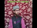 New naat shareef by momin dawoodi tsa shuhama