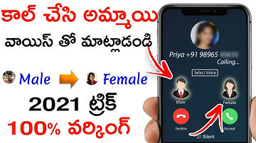 Best Voice Changer App During Call || How to Change Voice Male to Female During Call || 2021