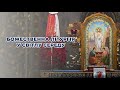 Божественна літургія у Світлу середу