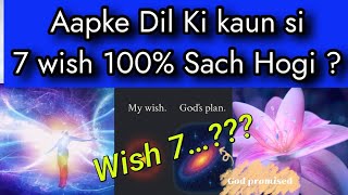 Choose one number love quiz today new | Love quiz questions and answers | Love quiz #lovequiz #love screenshot 4