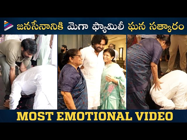 Pawan Kalyan Most Emotional Video | Pawan Kalyan At Chiranjeevi House After Winning In AP Elections class=