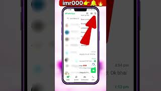 WhatsApp Photos Gallery Me Save Nahi Ho Rahi? 😳 1 Setting On Karo #imr000 #tricks #viral