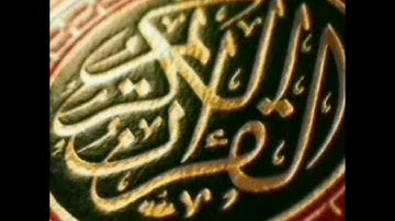 تراويح رمضان 2023 /الليلة 2  من مدينة آسفي: ما تيسر من الحزب 3 بصوت القارئ الشيخ عبد الرزاق العماري