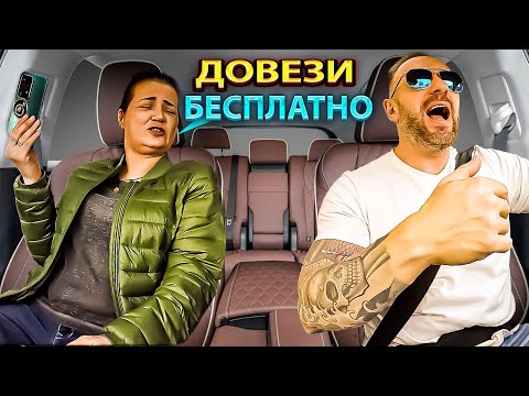 Пассажирка отказалась платить и поставила единицу таксисту