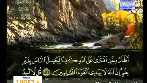 ماتيسر من سورة الأنعام الشيخ خالد القحطاني