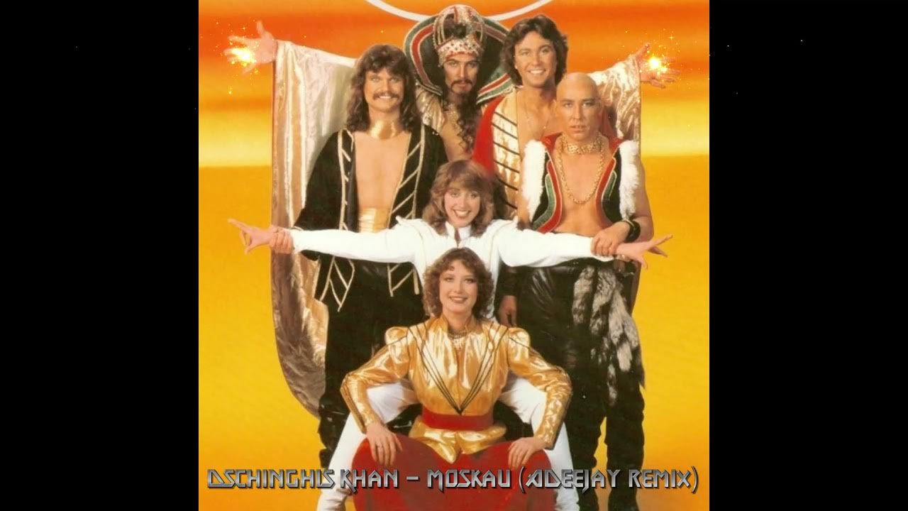 Группа dschinghis khan. Группа dschinghis khan. Dschinghis khan. Чингис хан группа. Чингисхан группа.