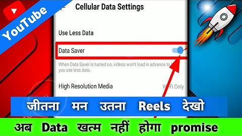 Instagram par Data Save Kaise Kare {😍} How To Data Save In Instagram {🤗} #shorts #shortsvideo #short