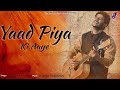 Yaad piya ki aaye   recreate cover  official  rhythmbeat ft prashant bhavariya 