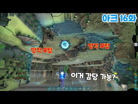 부들대며 다시 온 엔젤비츠와 2차전! [지갱2 16화]