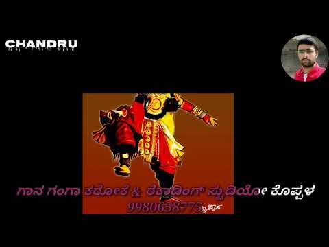 Dennana dennana karaoke rangitaranga gaana gangaa studio koppal chandru 9980658775