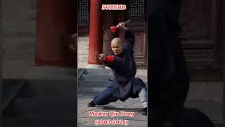 #yumenglong于朦胧 #秋风 #qiufeng #少林