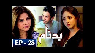 Badnaam Episode 28 - 25th Feb 2018 - ARY Digital Drama