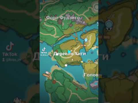 Секретные квесты Инадзумы  Genshin impact