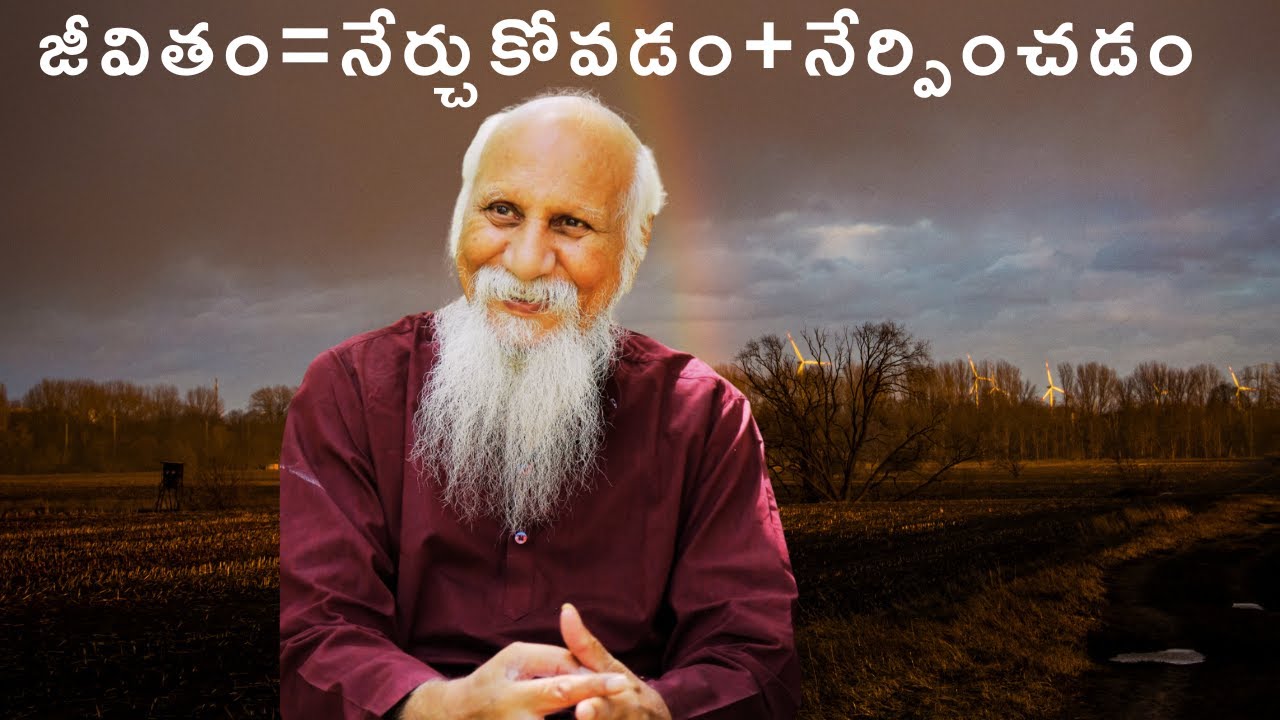 జీవితం=నేర్చుకోవడం+నేర్పించడం| బ్రహ్మర్షి పితామహా పత్రీజీ సందేశం #meditation