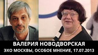 К 70-летию Валерии Новодворской. 