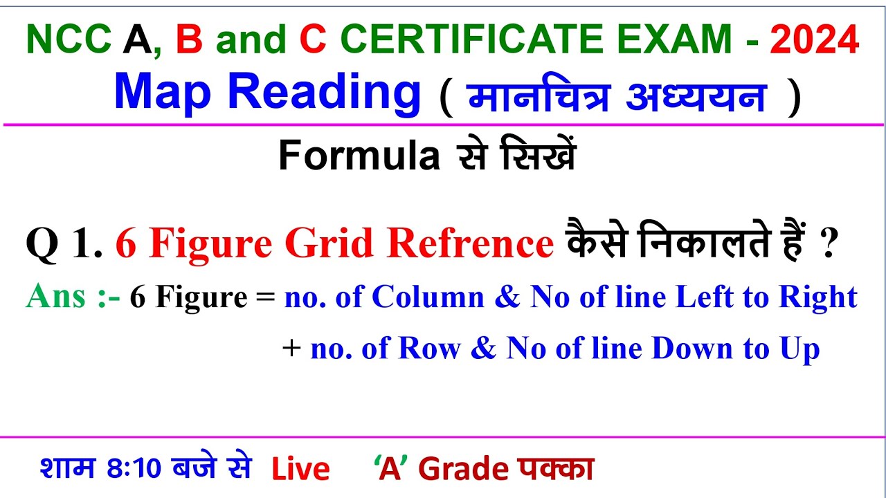 how-to-find-6-figure-grid-reference-ncc-how-to-find-6-figure-grid