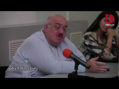 საქართველო-Doing Business 2013
