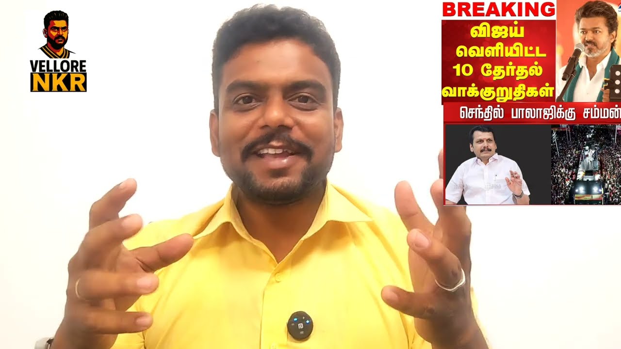 தேர்தல் வாக்குறுதியில் இதை கவனித்தீர்களா! கோட்டை விட்ட virtual warriors | செந்தில் பாலாஜிக்கு சம்மன்